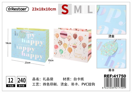 [41750] Bolsa de regalo horizontal 23x18x10 cm - Papelería y regalos decorativos