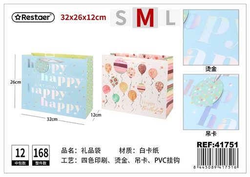 [41751] Bolsa de regalo horizontal 32x26x12 cm - Papelería y regalos decorativos