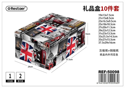 [50098] Caja de regalo de cartón 10 pcs 37.5x29x16 cm - Papelería y cajas de regalo
