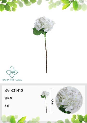 [631415-1BLANCO] Rama de flores artificiales de 50 cm - Decoración floral