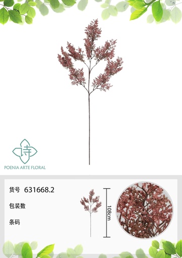 [631668.2] Rama de flores de alta imitación 108 cm - Novedades en decoración