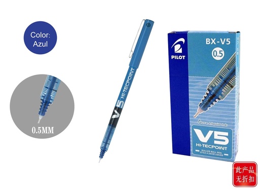 [15194019] Bolígrafo V-5 azul 0.5mm - Material escolar
