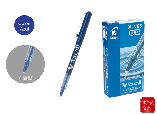 [15197765] Bolígrafo V-Ball azul 0.5mm para escritura precisa