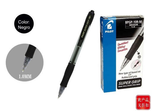 [15195491] Bolígrafo negro supergrip M (1.0) - Papelería