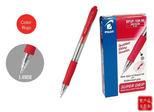 [15195492] Bolígrafo rojo supergrip M (1.0) - Papelería