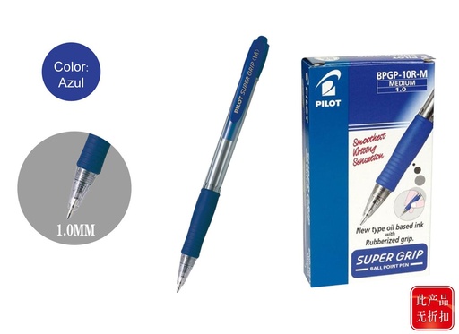 [15195493] Bolígrafo azul supergrip M (1.0) - Papelería