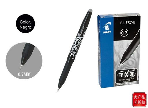 [15192276] Bolígrafo Frixion Ball 0.7mm negro borrable para escritura