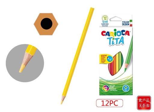 [150542793] Lápiz hexagonal 12 colores 12 unidades - Material de papelería