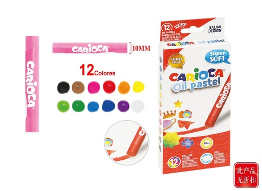 [150543277] Pasteles al óleo Carioca 12 colores para artistas y estudiantes