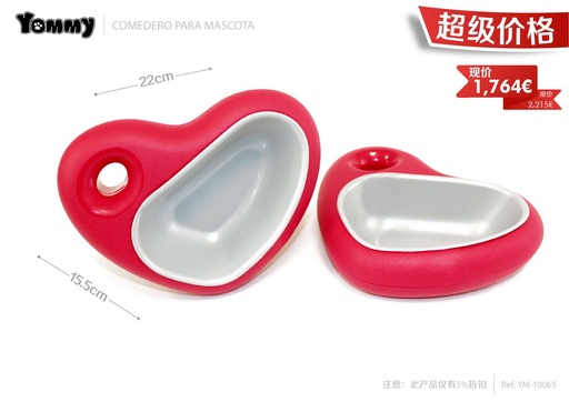 [YM10065] Tazón para mascotas con forma de corazón pequeño 15.5*22 cm