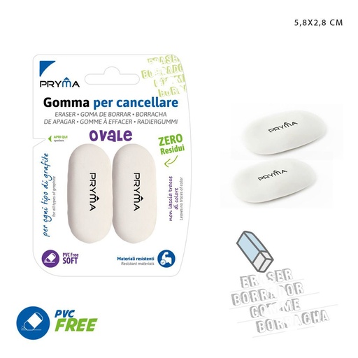 [0205238] Goma de borrar ovalada 5.8X2.8X1CM 2pz - Artículos de papelería