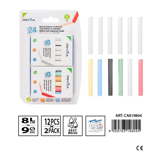 [0230604] Tiza blanca/color de 8 cm 24 unidades - Material escolar