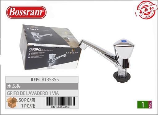 [201755902] Grifo de lavabo 1 vía para baño y sanitarios