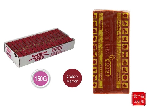 [A000274] Plastilina marrón 150g caja de 15 pastillas