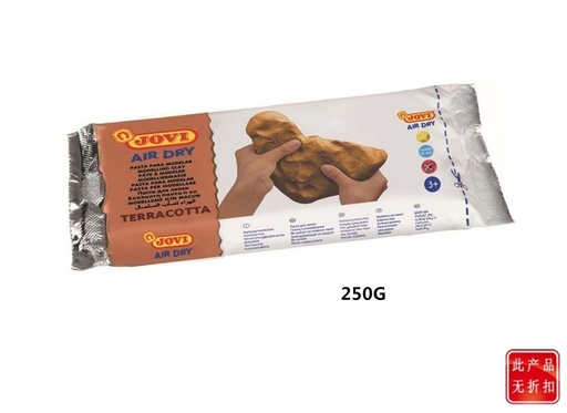 [A000044] Pasta de modelar JOVI 250g terracota - Material de manualidades