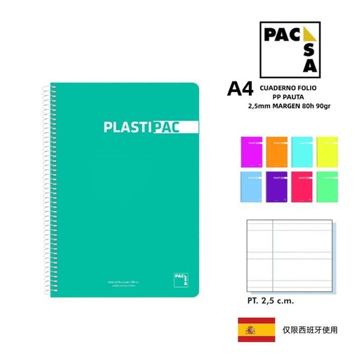 [A000650] Cuaderno folio 80h 90gr pauta 2.5mm - Papelería
