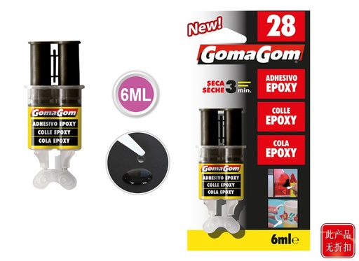 [155215014] Adhesivo epoxy 6ML GOMAGOM - Accesorios de papelería