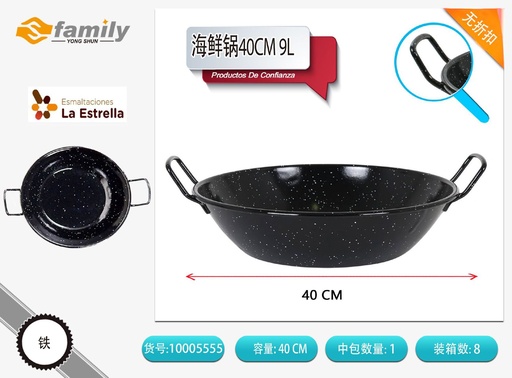 [A000749] Paellera honda bordonada jaspeada 40cm - Utensilios de cocina
