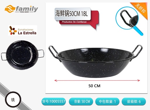 [200470450] Paella honda bordonada jaspeada 50 cm - Utensilios de cocina y paelleras