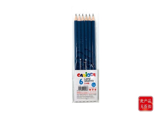 [A004021] Bolsa con 6 lápices de grafito 2HB para escritura y dibujo