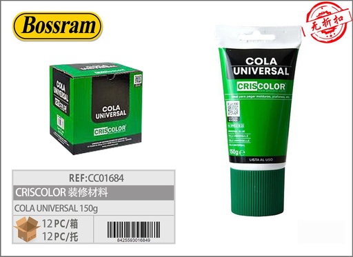 [201201684] Cola universal Criscocolor 150g para manualidades y reparación