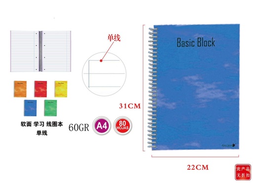[150818028] Cuaderno A4 Golden tapa blanda 80 hojas líneas horizontales para escuela