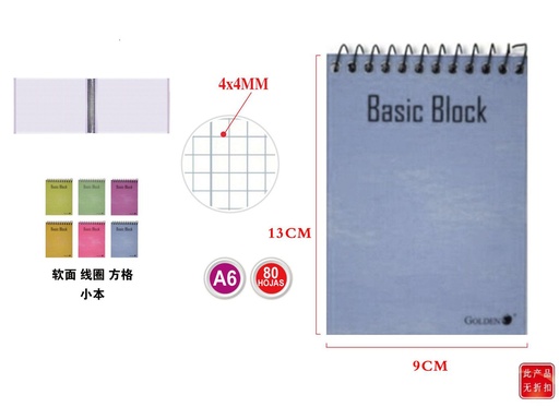 [150818381] Cuaderno A6 80h Cuad Apaisado Golden - Artículos de papelería