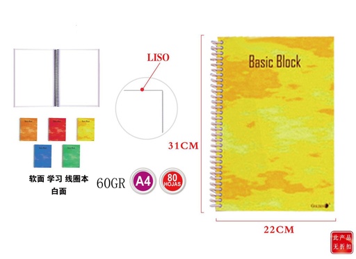 [150819387] Cuaderno A4 liso 80 hojas Golden para notas y dibujo