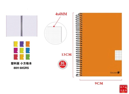 [150825785] Caderno de papel plastificado cuadrado 12 80H - Papelería