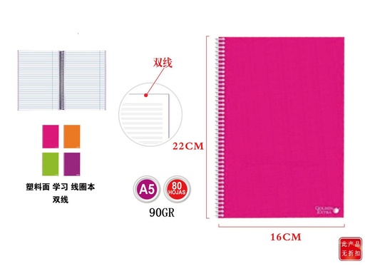 [150825885] Cuaderno Golden Extra A5 80h 90grs tapa plástica para estudiantes