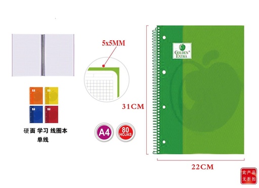[A001967] Carnet de hojas A4 hojas con líneas - Material escolar