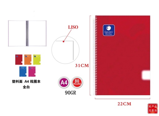 [150826058] Cuaderno liso A4 90grs tapa plástica 80h para escritura