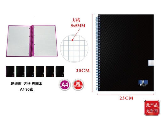 [150829555] Cuaderno T.E A4 80 hojas 90 g - Material escolar