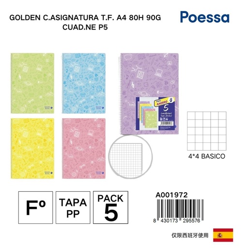 [A001972] Cuaderno asignatura cuadrado 80H 90gr - Material escolar