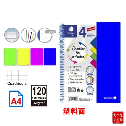 [A001982] Cuaderno 4 tapas PP A4 120 hojas multicolor para estudiantes y oficina