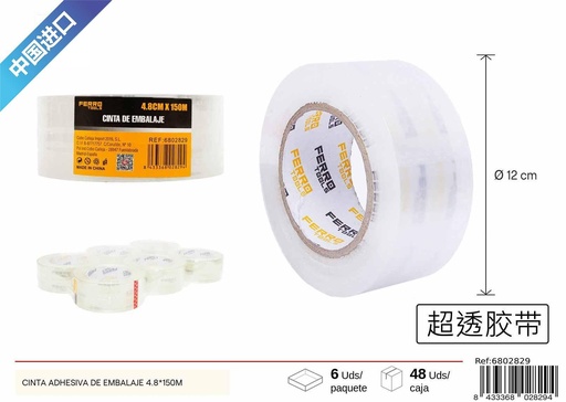 [01748] Cinta adhesiva de embalaje 4.8cm*150m transparente - Material de embalaje