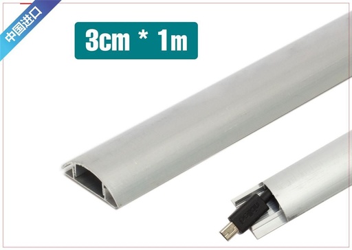 [6803240] Perfil de aluminio semicircular 3 cm*1 m - Accesorios de ferretería