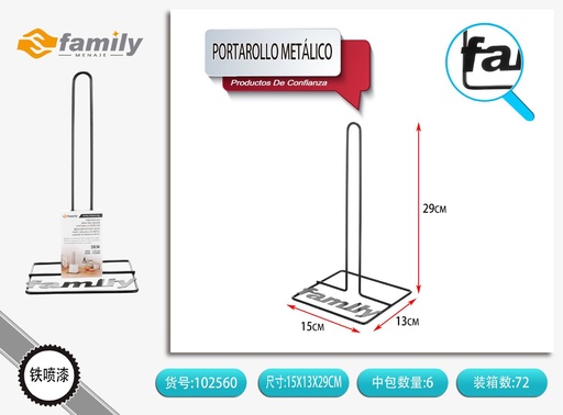 [102560] Portarollo metálico para papel 140g - Accesorios de cocina y soporte de servilletas