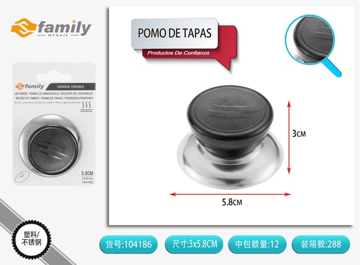 [317104186] Pomo de tapas 4.2cm para utensilios de cocina