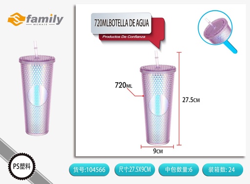 [104566] Botella de agua de gran durabilidad 720ml - Accesorios para bebida