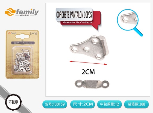 [130159] Corchete para pantalón 10 pcs - Accesorios de costura y manualidades