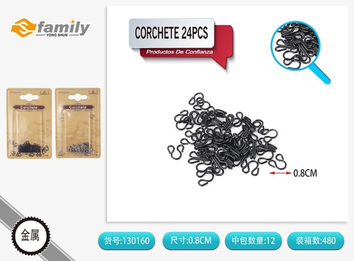 [130160] Corchete 24 pcs - Accesorios de costura y manualidades