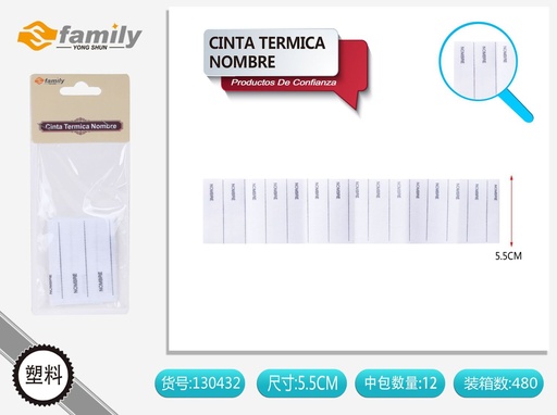 [317130432] Cinta térmica de 5.5cm - Accesorios de costura
