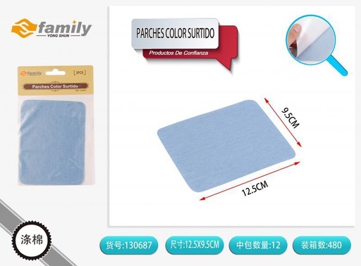 [130687] Parches de denim cuadrados - Azul claro - 2 unidades - Accesorios de confección