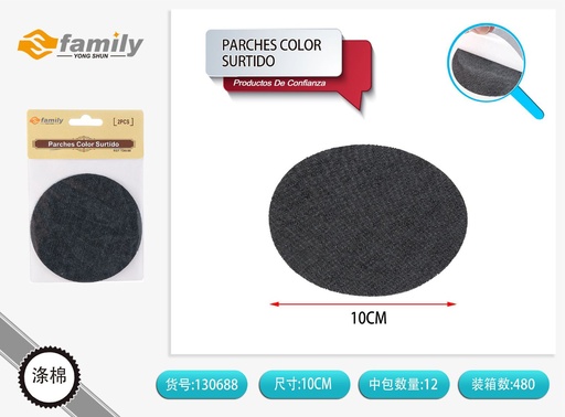 [130688] Parches de denim redondos - 2 unidades - Accesorios de confección