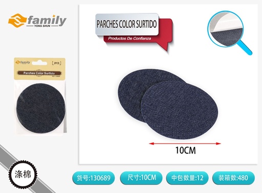 [130689] Parches de denim redondos - Azul oscuro - 2 unidades - Accesorios de confección