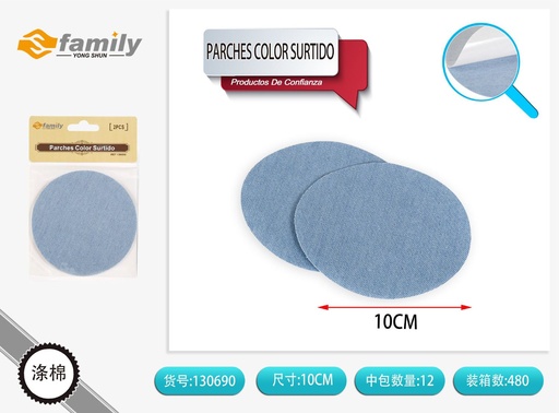 [130690] Parches de denim redondos - Azul claro - 2 unidades - Accesorios de confección