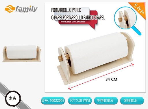 [317140225] Portarrollos de pared con papel - Accesorios de cocina
