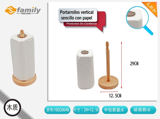 [10020048] Portarrollos vertical sencillo con papel - Accesorios de cocina