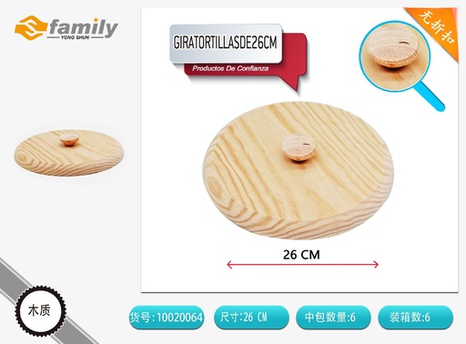 [317140305] Tabla de madera de 26 cm - Utensilios de cocina